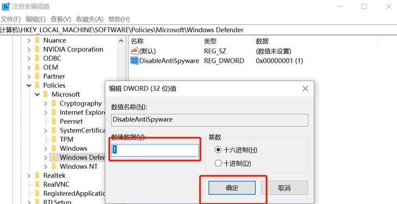 如何关闭枪神8防火墙模式？操作步骤是怎样的？