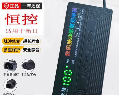 电瓶车用汽车充电器需配备哪些？