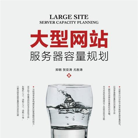 服务器容量加大意味着什么？