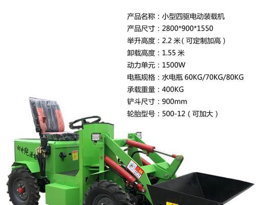 电动铲车充电器检查步骤是什么？