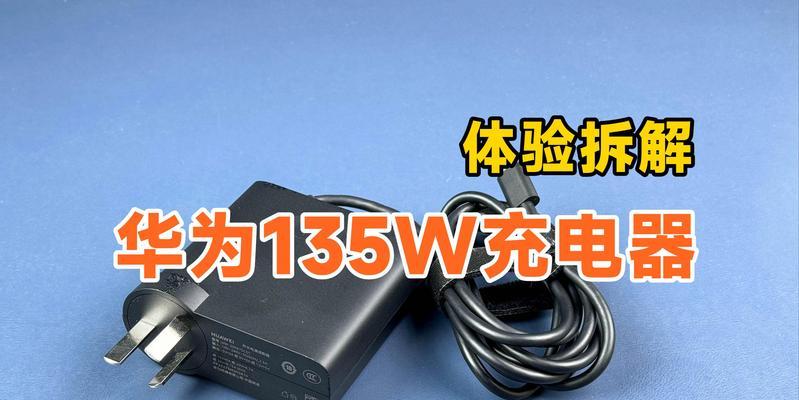 可拆解充电器怎么用？可拆解充电器的使用方法是什么？