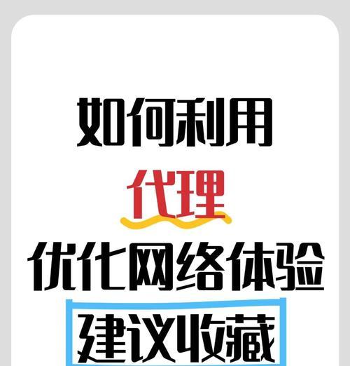 怎么代理本地服务器？代理服务器的流程和注意事项是什么？