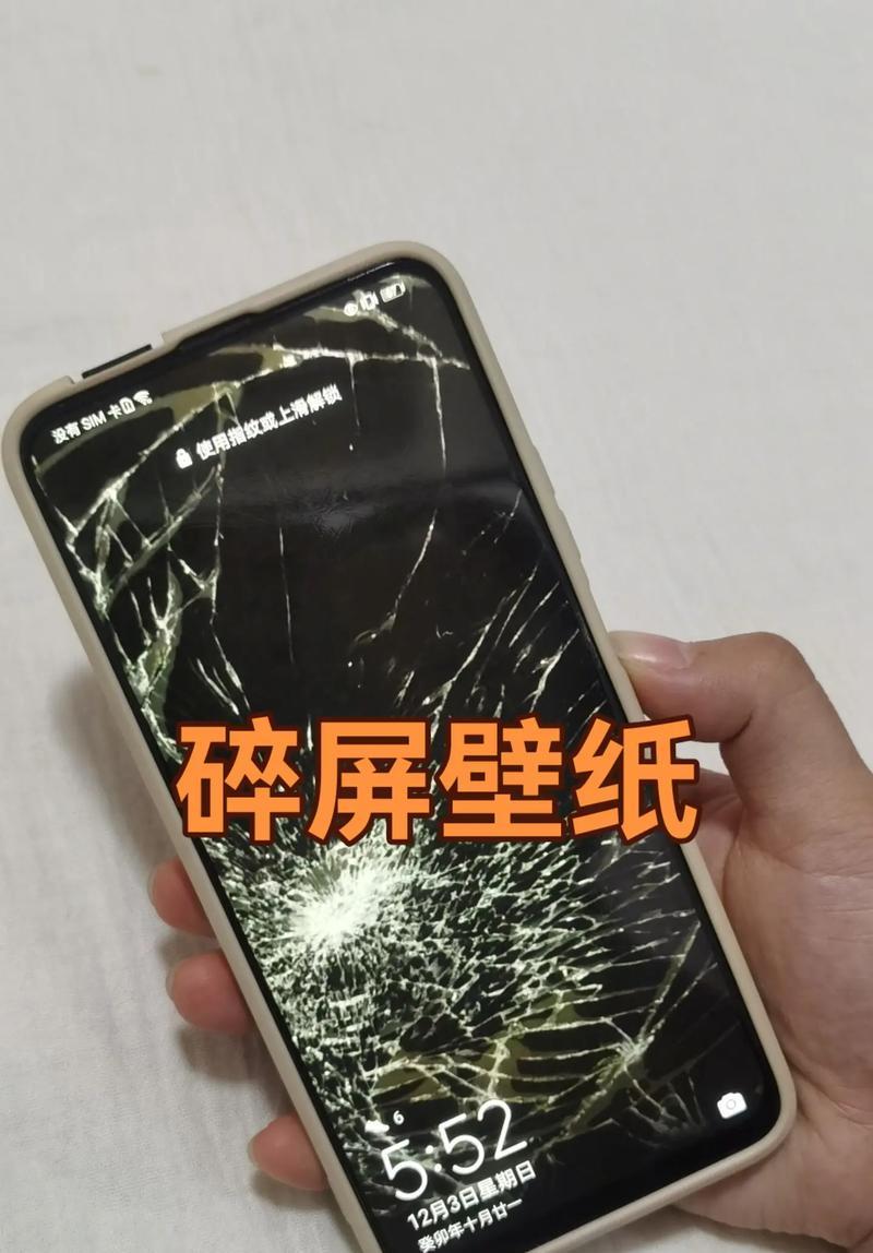 苹果手机屏保墙纸如何删除？删除后如何更换？