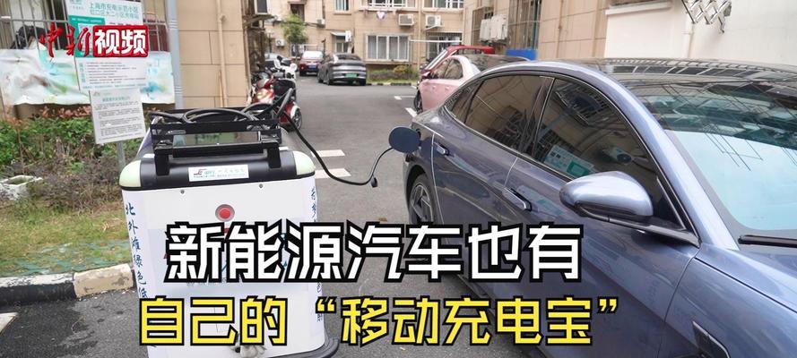 移动电源在汽车上充电的方法是什么？