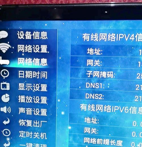 开电视的机顶盒怎么用？操作步骤是什么？