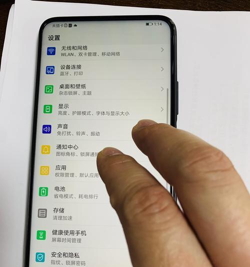 oppo手机关闭淘宝广告推送的方法？