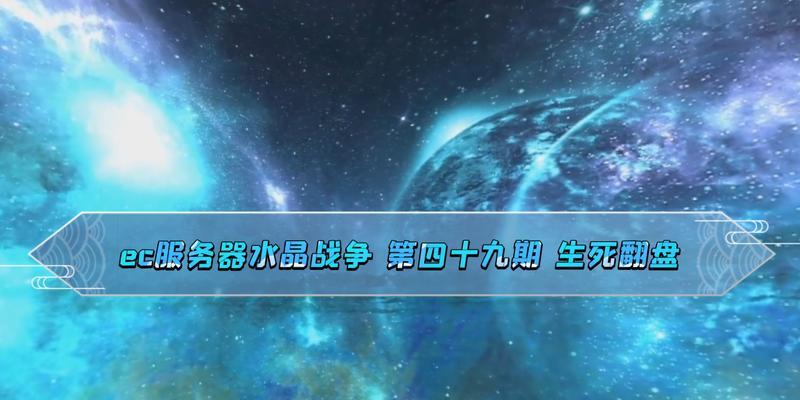 ec服务器运行指令时遇到问题怎么办？