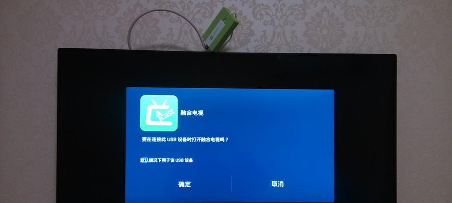 广电机顶盒优酷账号怎么退出？退出流程是怎样的？