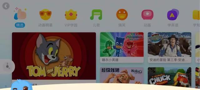 广电机顶盒优酷账号怎么退出？退出流程是怎样的？