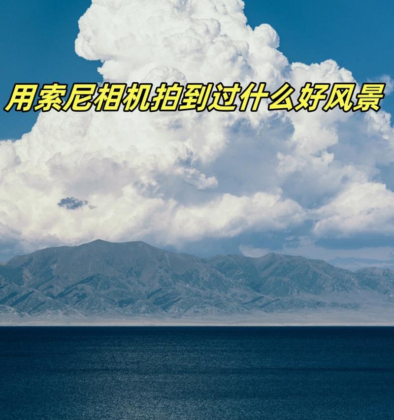 单反相机风景拍摄技巧有哪些？