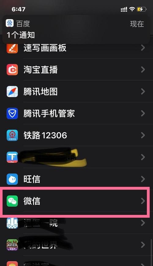 苹果手机相册设置方法是什么？