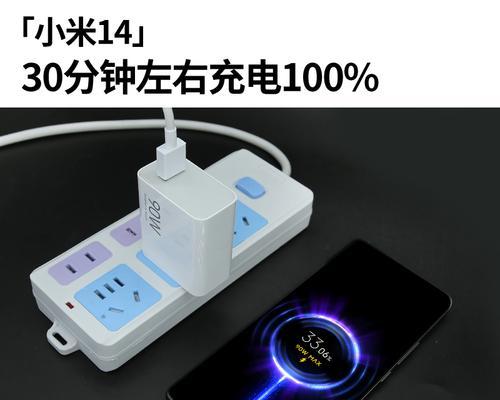 小米平板电脑充电器瓦数选择？如何选择合适的充电器？