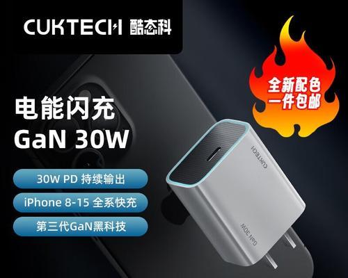 最新苹果充电器的品牌是什么？