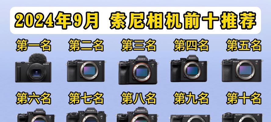 索尼相机激活时间查询方法是什么?