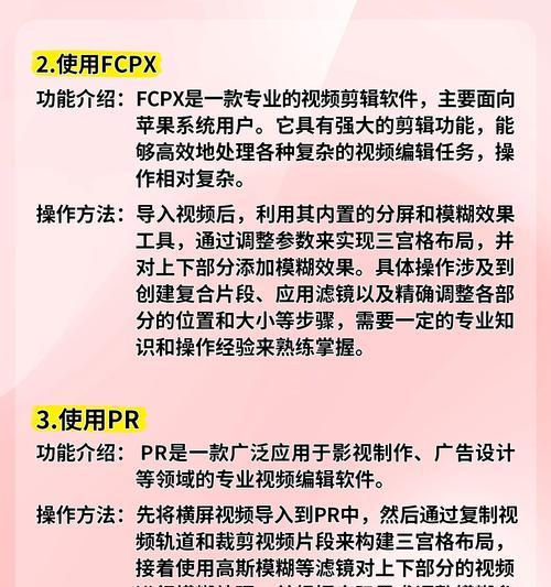 直播镜头模糊如何调整？