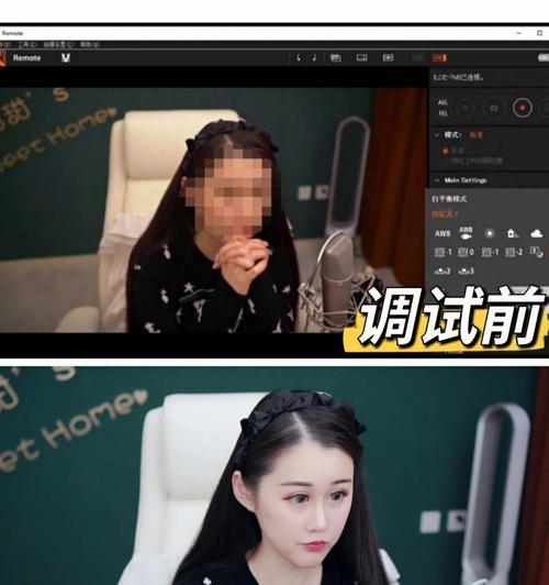 直播镜头模糊如何调整？