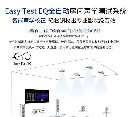 视频在全景音效音箱上播放不流畅怎么办？