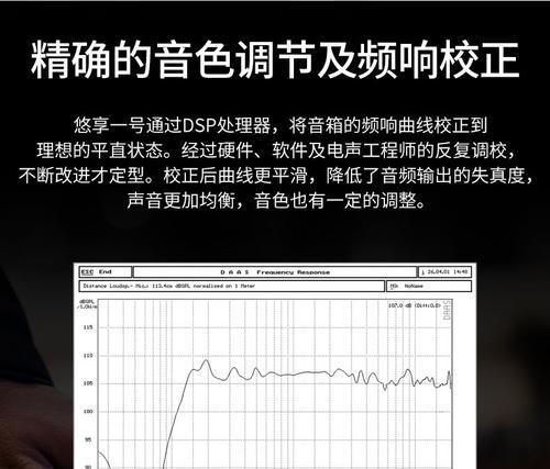 视频在全景音效音箱上播放不流畅怎么办？