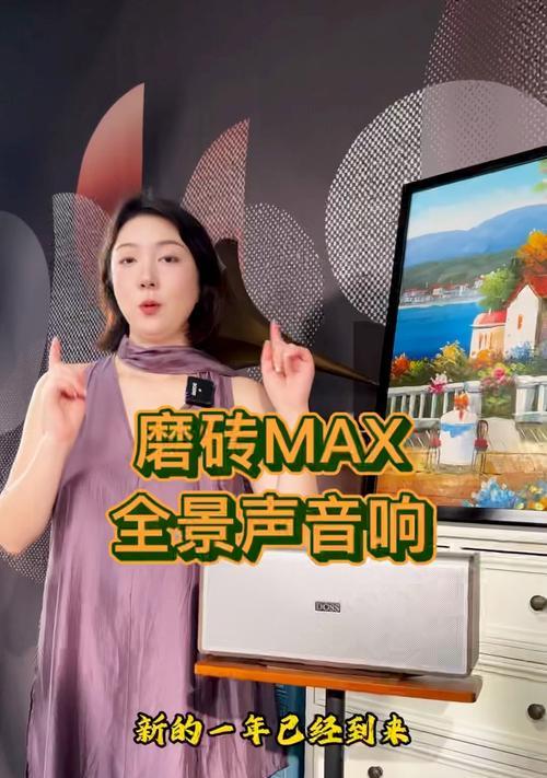 视频在全景音效音箱上播放不流畅怎么办？