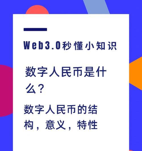 苹果手机斜杠数字设置方法是什么？有什么用途？