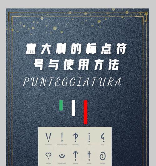 苹果手机斜杠数字设置方法是什么？有什么用途？