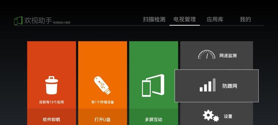 怎么抽电视机顶盒视频？操作过程中可能会遇到哪些问题？