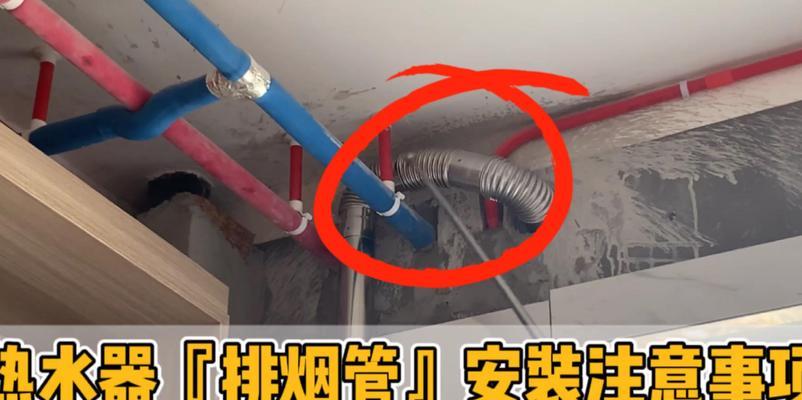 热水器管弯管的正确接法是什么？需要注意什么？