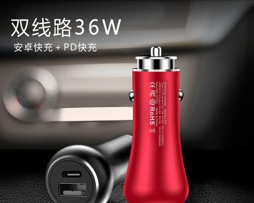 车载充电器双a口有何用途？双a口充电器的特点是什么？