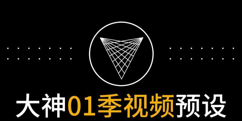 松下相机预闪功能如何关闭？