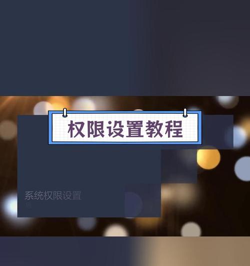 服务器存档权限如何获取？获取权限后能做哪些操作？