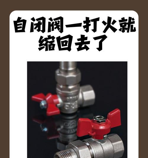 燃气热水器关闭步骤是什么？关闭后如何确保安全？