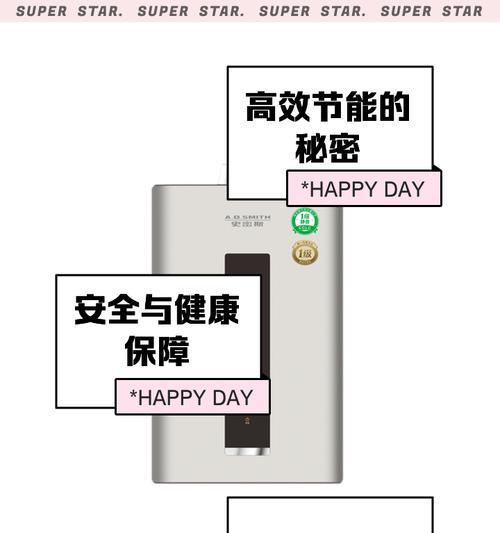 燃气热水器关闭步骤是什么？关闭后如何确保安全？
