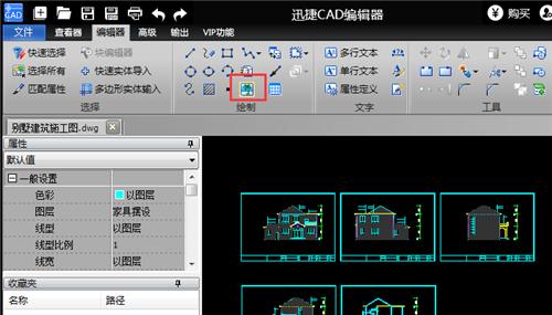 平板素材如何导入电脑？导入后如何编辑？