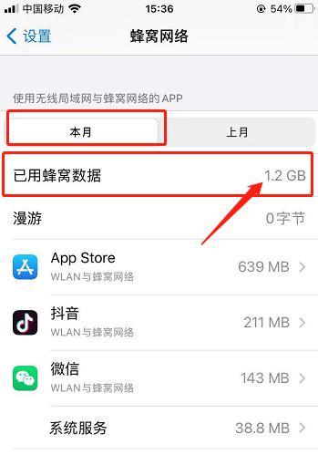 苹果手机智能操控技巧？如何提高使用效率？