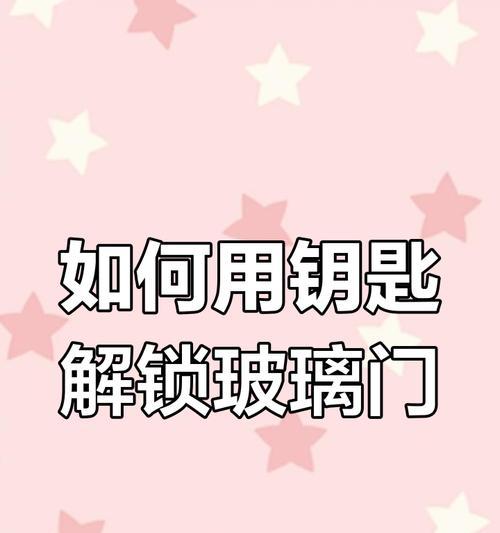 苹果手机智能操控技巧？如何提高使用效率？