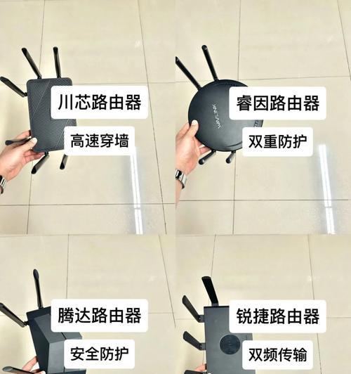 更换小盒路由器的步骤是什么？