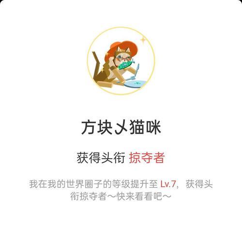 方块兽充电器有几级？如何解锁所有级别？