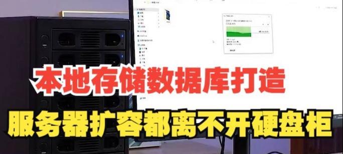 机房服务器硬盘扩容步骤是什么？扩容后如何优化性能？