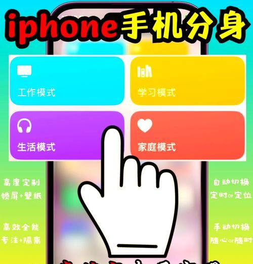 苹果手机画面自动切换设置方法？