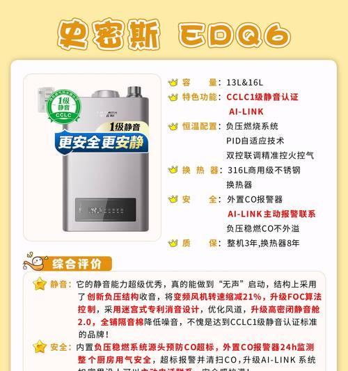 海尔燃气热水器f四故障代码代表什么？如何解决？