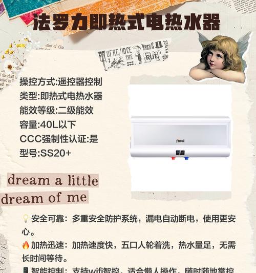 红讯即热电热水器什么品牌？品牌特点和购买建议是什么？