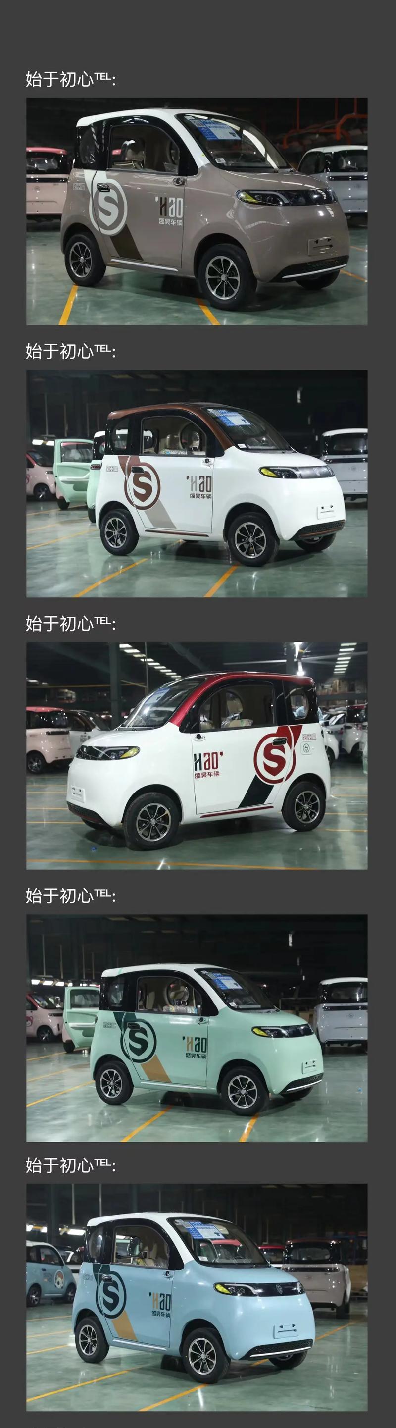 盛昊充电器为什么不是原装的？如何辨别原装和非原装充电器？