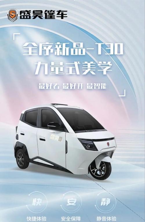 盛昊充电器为什么不是原装的？如何辨别原装和非原装充电器？