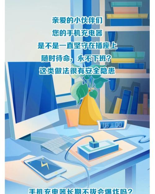 依加智能手表的性能特点是什么?
