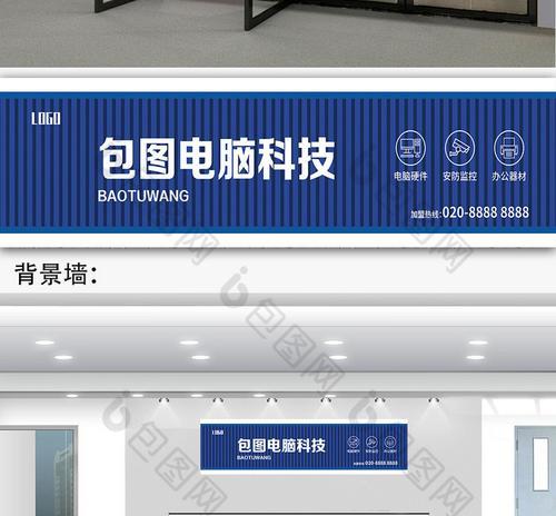 电脑配件招牌设计有哪些要点？