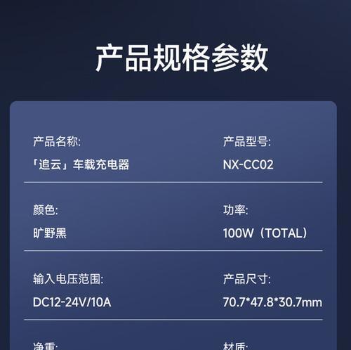 一加9适配的快充充电器功率是多少瓦？