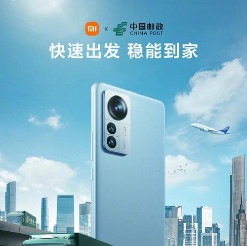 小米12p手机的性能特点如何？