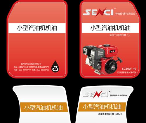 汽油机服务器是什么设备？它的工作原理是什么？