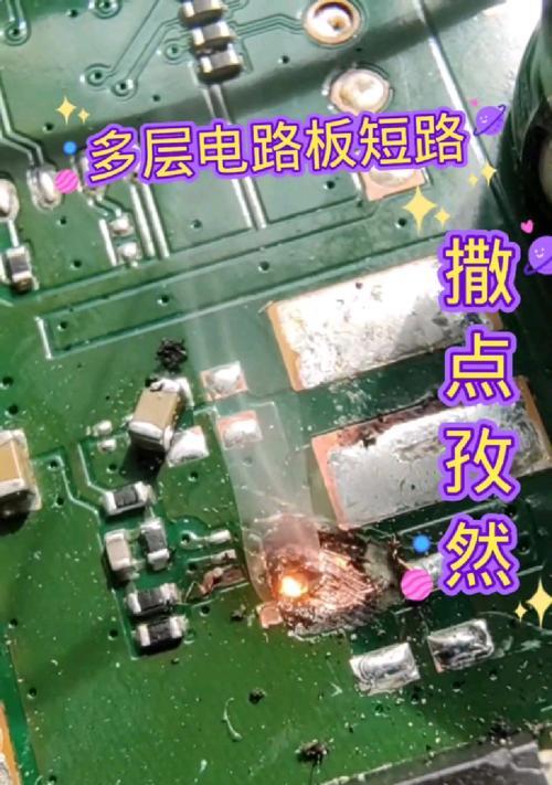 热水器主板坏了怎么判断？检查方法是什么？