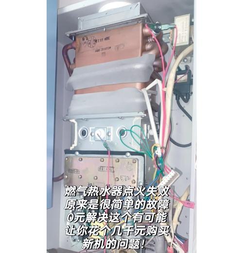 热水器主板坏了怎么判断？检查方法是什么？